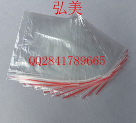 廣州透明自封袋現(xiàn)貨直銷(xiāo) 品質(zhì)與定制的完美結(jié)合